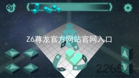 Z6尊龙官方网站官网入口