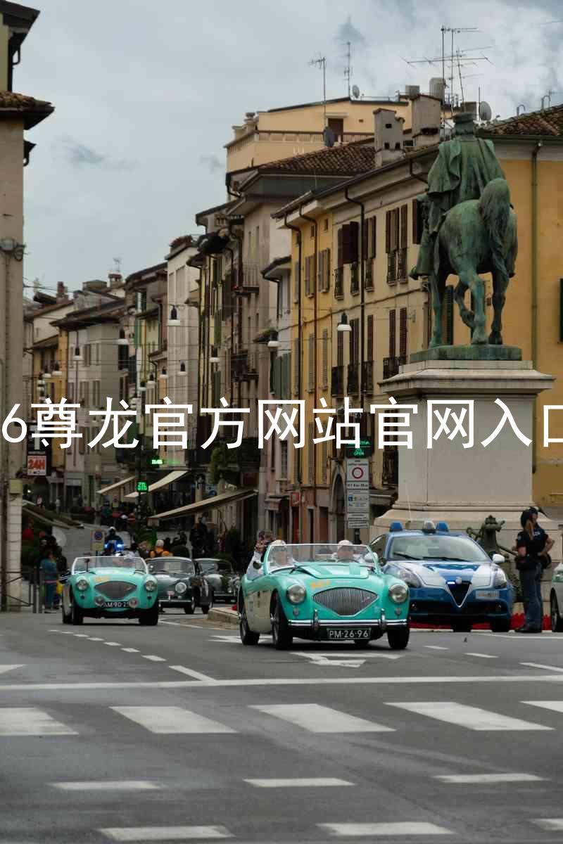 Z6尊龙官方网站官网入口